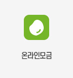 해피빈