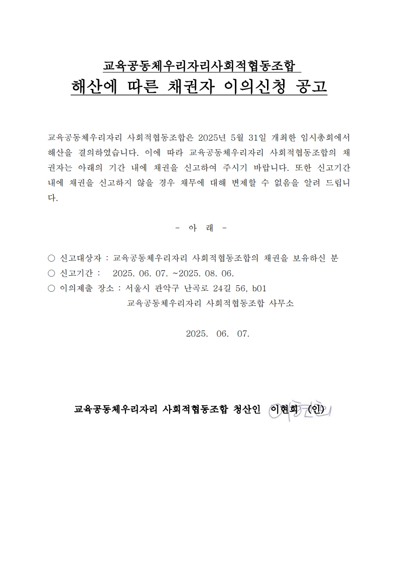 KakaoTalk_20250605_195030738.jpg